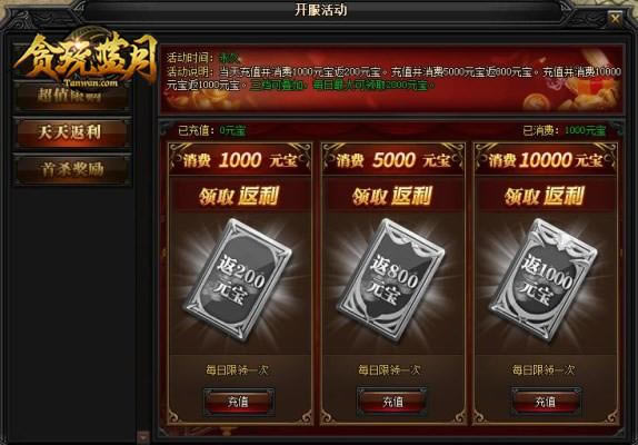 古天乐发现光翼技能 贪玩蓝月神羽黑暗觉醒来袭!_本站