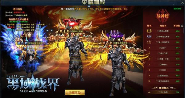 ��ս���� 37������ս�硷��ҫ���������_��վ