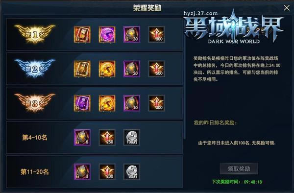 ��ս���� 37������ս�硷��ҫ���������_��վ