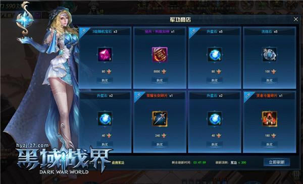 ��ս���� 37������ս�硷��ҫ���������_��վ