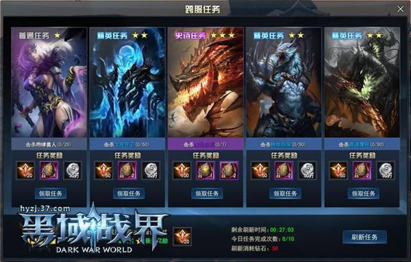 ��ս���� 37������ս�硷��ҫ���������_��վ