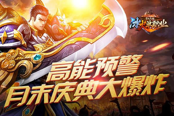 ǰ������Ԥ��������ְҵ������ĩ���ʢ��_��վ