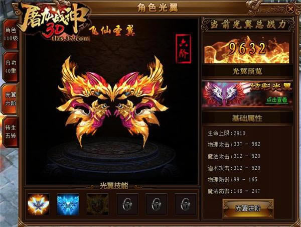 ���Լӳ� 37������ս��3D��ת��ϵͳ�������_��վ