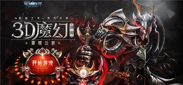 3Dħ������ 37������ս�硷����������_��վ