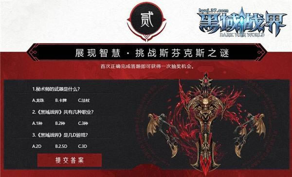 3Dħ������ 37������ս�硷����������_��վ