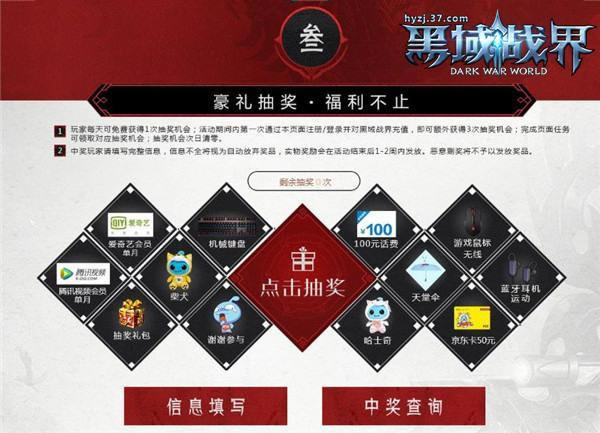 3Dħ������ 37������ս�硷����������_��վ