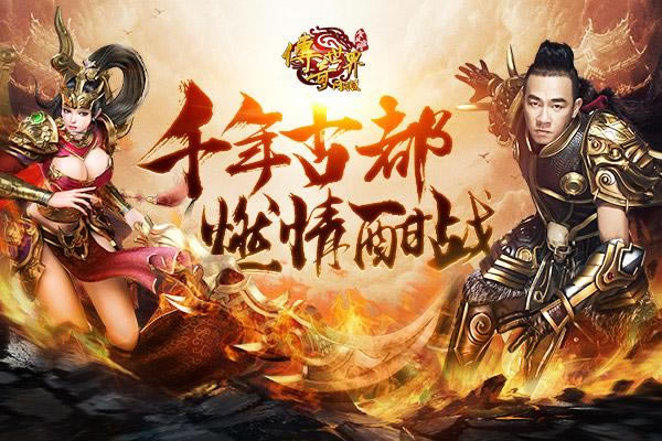 ɽ�����Ͼ�����������������ҳ��Լ����ǧ��Ŷ�ȼ�麨ս_��վ