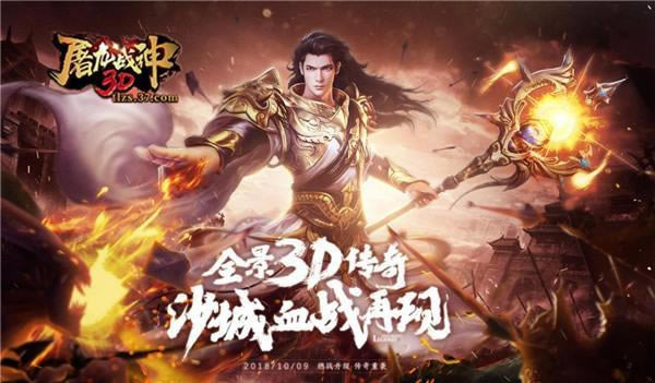 ����������Ϯ 37������ս��3D���汾�¶�������_��վ