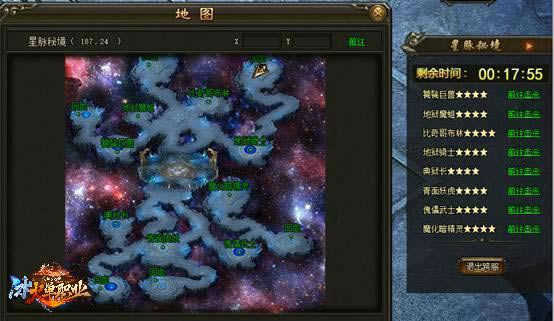 ���ϵͳ���������ֵ�һ����ս�ؾ�boss��_��վ