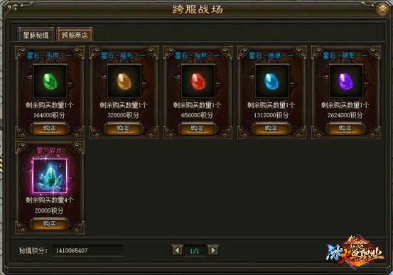 ���ϵͳ���������ֵ�һ����ս�ؾ�boss��_��վ