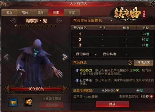 �������� 37����ħ����ҳ�桷���ϵͳ��Ϯ_��վ