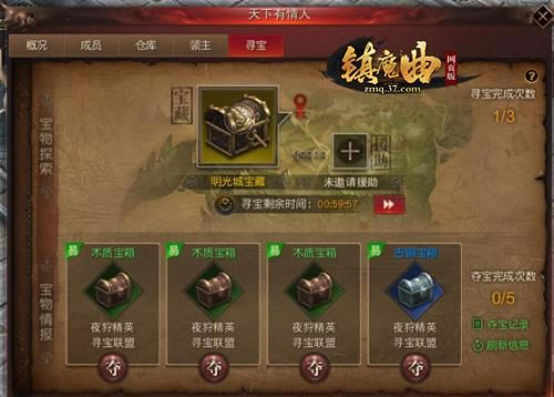 �������� 37����ħ����ҳ�桷���ϵͳ��Ϯ_��վ