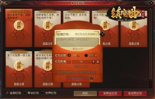 �������� 37����ħ����ҳ�桷���ϵͳ��Ϯ_��վ