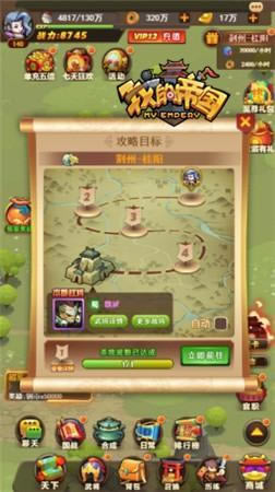 ��ͼ��ҵ ���ҵĵ۹������Ƕ���������_��վ