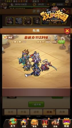 ��ͼ��ҵ ���ҵĵ۹������Ƕ���������_��վ