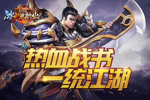 ���»��ڼ���������ְҵΪ����дһ����Ѫս�飡_��վ