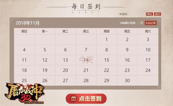 ���������� 37������ս��3D��ǩ������װ_��վ