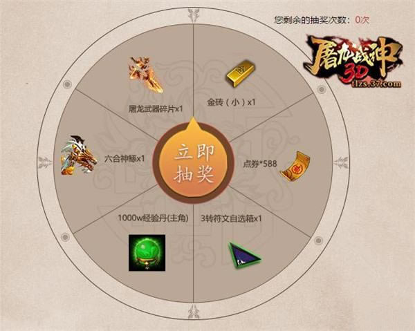 ���������� 37������ս��3D��ǩ������װ_��վ