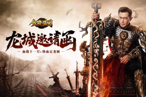 ��̰�����¡������ַ����������룡Լ��Ѫս����֮��_��վ