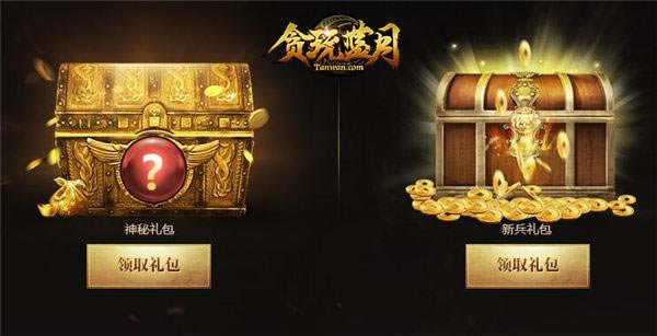 ��̰�����¡������ַ����������룡Լ��Ѫս����֮��_��վ