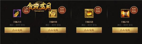 ��̰�����¡������ַ����������룡Լ��Ѫս����֮��_��վ