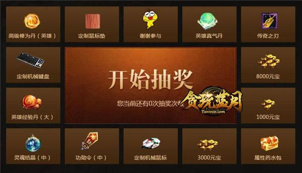 ��̰�����¡������ַ����������룡Լ��Ѫս����֮��_��վ