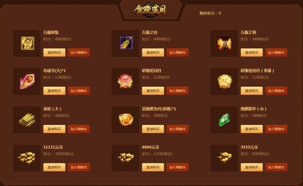 ��̰�����¡������ַ����������룡Լ��Ѫս����֮��_��վ