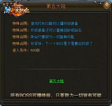 ѪȾ�����½ ̰�桶����ְҵ������ȫ��ƪ��_��վ