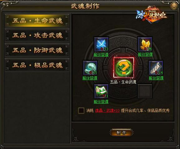 ѪȾ�����½ ̰�桶����ְҵ������ȫ��ƪ��_��վ