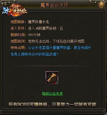 ѪȾ�����½ ̰�桶����ְҵ������ȫ��ƪ��_��վ