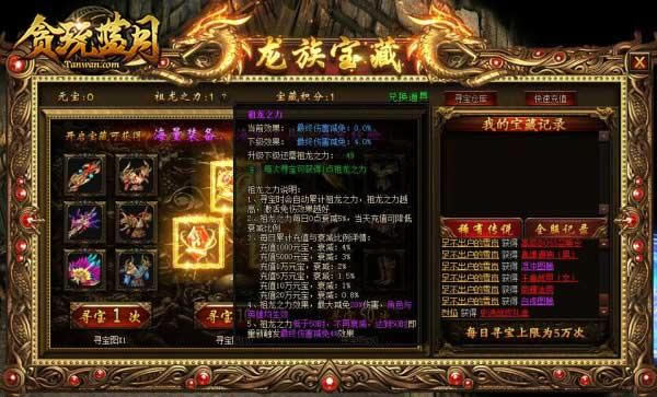 ��̰�����¡����������߽�ѧ ����֮����ʵ���淨����_��վ