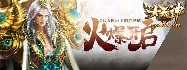 ȫ���ս 37������������ս��Ѫ��Ϯ_��վ