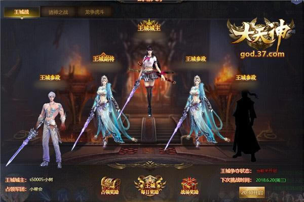 ȫ���ս 37������������ս��Ѫ��Ϯ_��վ