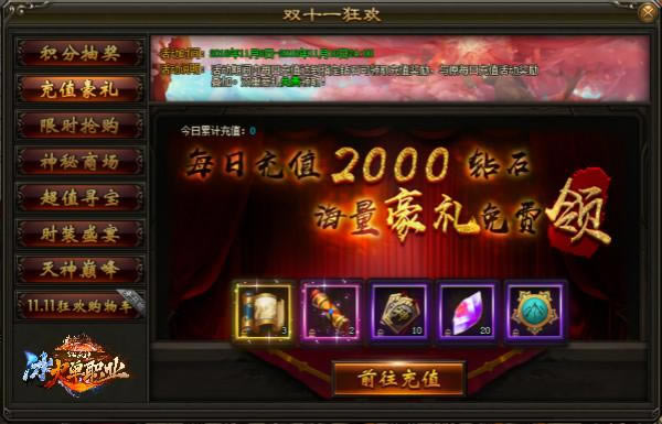 ������ְҵ���𱬿����У���Ѫ��ɱ��ʯ����ͣ�_��վ