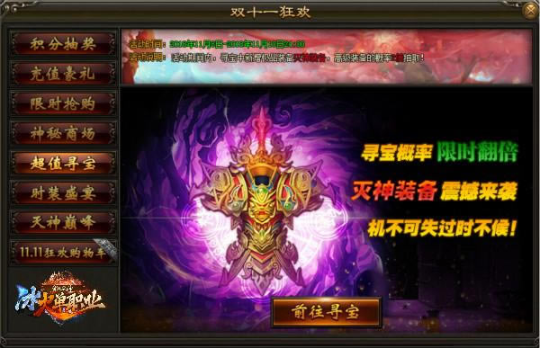 ������ְҵ���𱬿����У���Ѫ��ɱ��ʯ����ͣ�_��վ