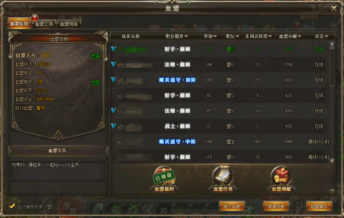 ������ս ����Ѫ����ҫ֮Ѫ��_��վ