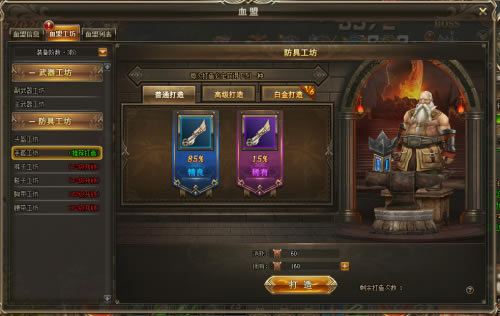 ������ս ����Ѫ����ҫ֮Ѫ��_��վ