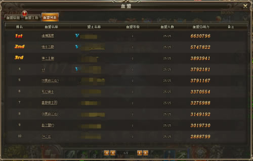 ������ս ����Ѫ����ҫ֮Ѫ��_��վ