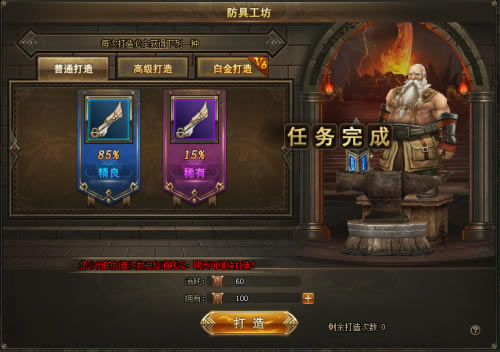 ������ս ����Ѫ����ҫ֮Ѫ��_��վ