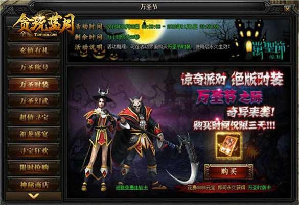 ��̰�����¡���ʥ�ڡ���������������������в�ͣ_��վ