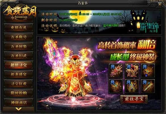 ��̰�����¡���ʥ�ڡ���������������������в�ͣ_��վ