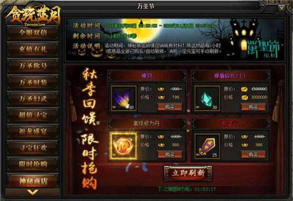 ��̰�����¡���ʥ�ڡ���������������������в�ͣ_��վ