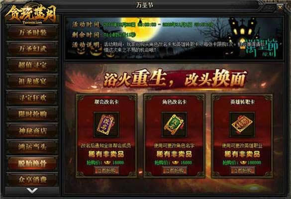 ��̰�����¡���ʥ�ڡ���������������������в�ͣ_��վ