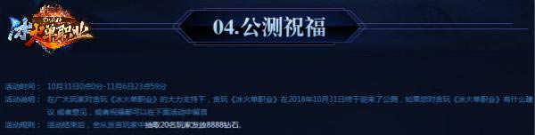 ����ְҵ������Ϯ ��RMB���� С�ֱ��ռ�_��վ