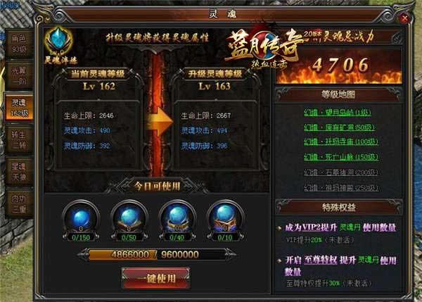 ǿ��֮�� ̰�桶��Ѫ����������̽�����ꡱ�İ���_��վ