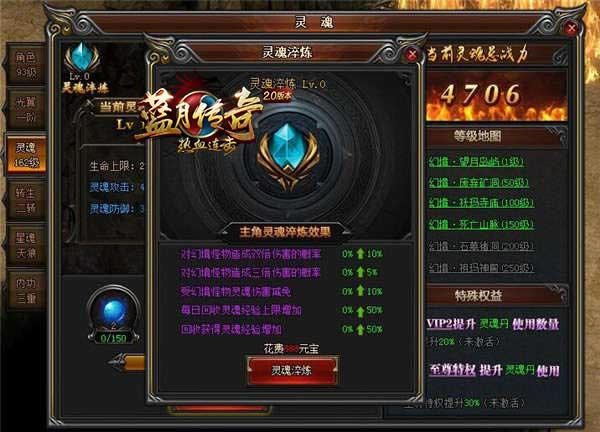 ǿ��֮�� ̰�桶��Ѫ����������̽�����ꡱ�İ���_��վ