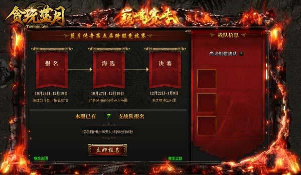 ��̰�����¡�S5�۷����𱬿��� �����������սɳ��֮��_��վ