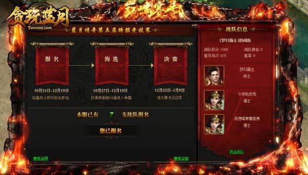 ��̰�����¡�S5�۷����𱬿��� �����������սɳ��֮��_��վ