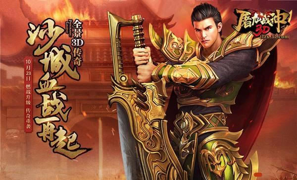 ��3D΢�˴��� 37������ս��3D�������׷�����_��վ