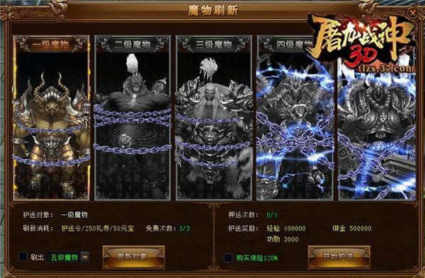 ��3D΢�˴��� 37������ս��3D�������׷�����_��վ